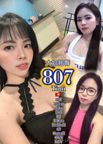 807