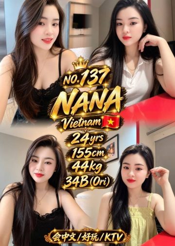 NANA