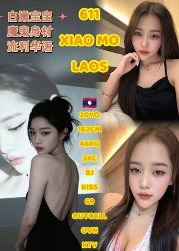 611 XIAO MO