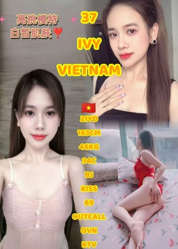 37 IVY