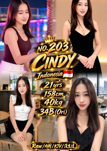 CINDY