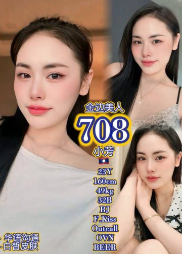 708
