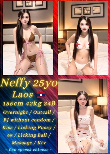 NEFFY